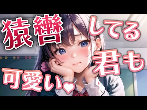 【ヤンデレASMR】猿轡してる君もかわいいね【男性向け】Whispering/Yandere/입체 음향/顱內高潮