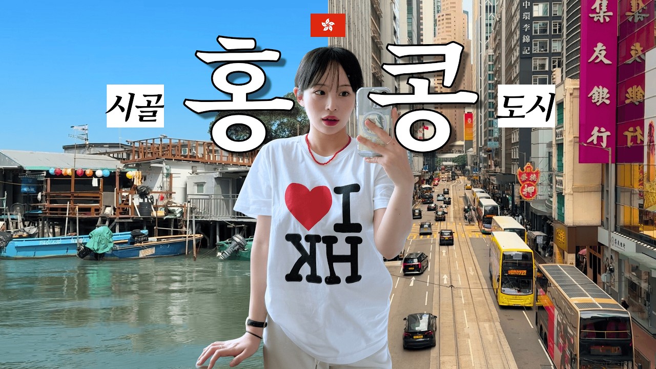 Осмотрите все туристические достопримечательности Гонконга за 2 дня и 1 ночь ᯓ✶