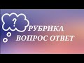 Переезд в Словению. Отвечаю на ваши вопросы.