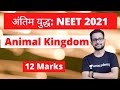 अंतिम युद्ध | Animal Kingdom | 12 Marks | Crash Course | NEET 2021 | One Shot Video