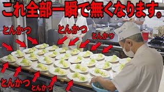 広島）圧倒的爆安→特大とんかつランチ３８０円。嵐の如く爆売れ巨大マンモス食堂。