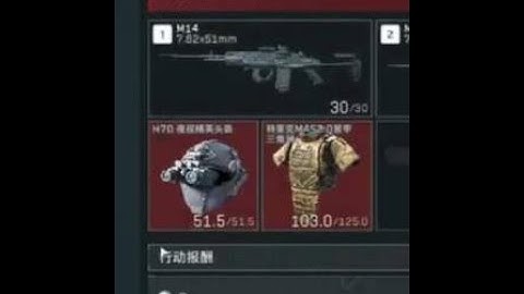 三角洲行动：一秒变异！送上门的6头6甲满改M14【苏醒】