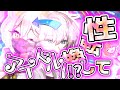 【ゆっくり茶番劇　総集編】part1～10　『性転換してアイドルに！？』　　一般イケメンが性転換してアイドルに!?