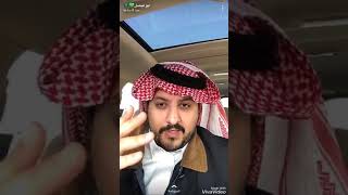 امير سعودي يتحدث عن قبيلة الفضول