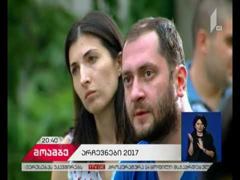 წინასაარჩევნო აქტივობები თბილისსა და რეგიონებში