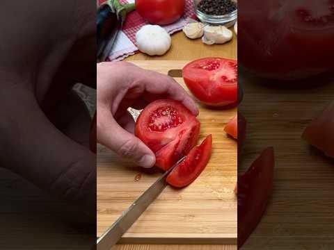 Эти помидоры первыми исчезнут со стола! 🍅 Просто нарежьте помидоры! #рецепты #еда #shorts