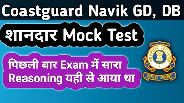 Coastguard Navik GD, DB Mock Test | Reasoning Practice Set For Coastguard Navik Section 1 ( Part 2 )