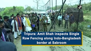 Tripura: Amit Shah inspects Single Row Fencing along Indo-Bangladesh border at Sabroom screenshot 1