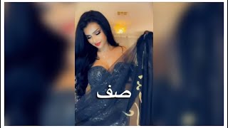 الكادي - صف👏🏼( ياحسين)