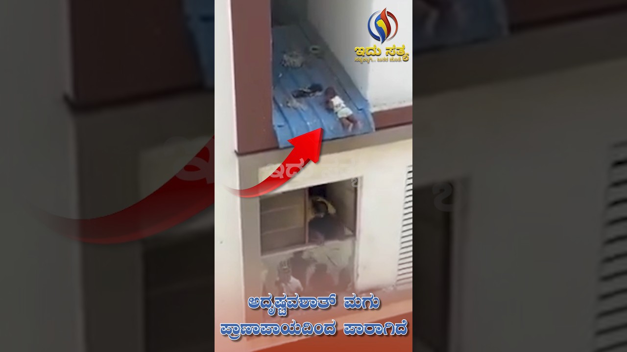 Incredible Video: Miraculous Baby Rescue | Idhu Sathya