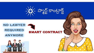 Smart Contracts (తెలుగు)