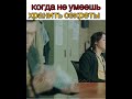 Дорама Король вечный монарх, смешной момент из дорамы