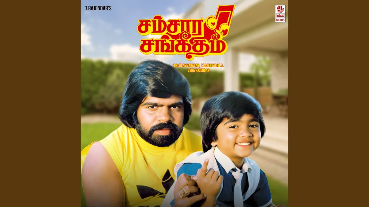 Kangalum Eanguthu