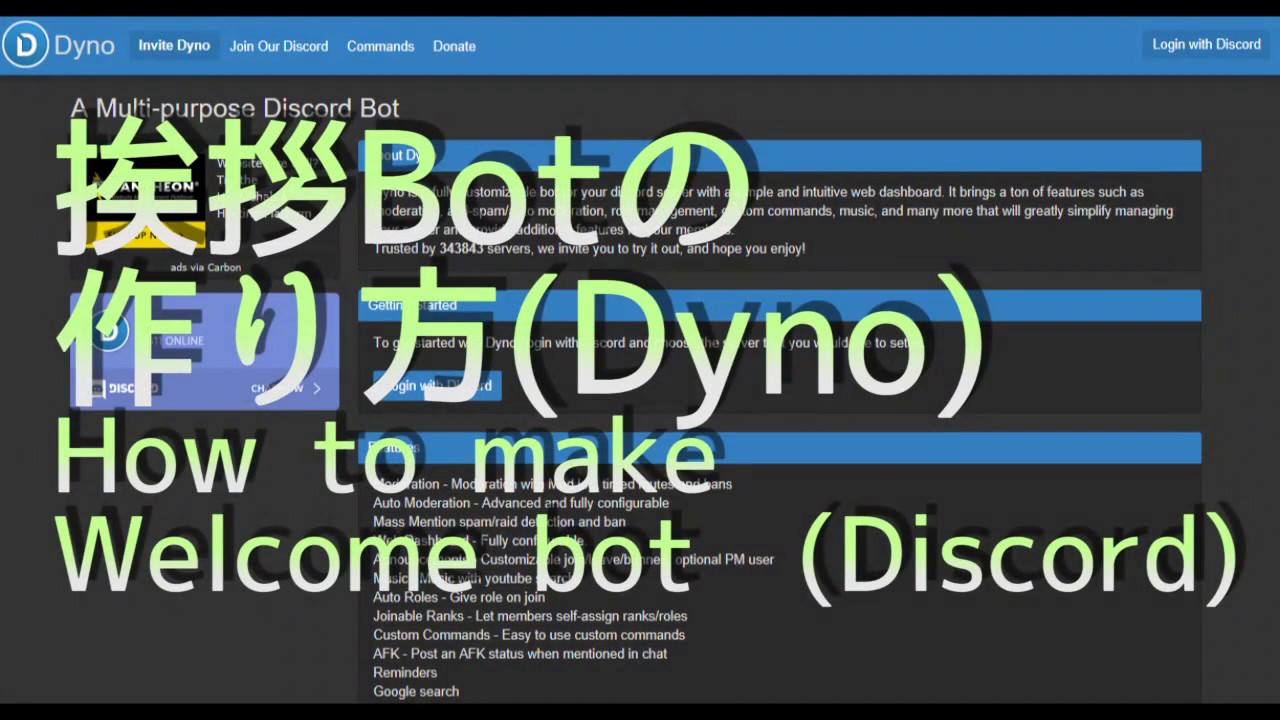 最高のマインクラフト 綺麗なdiscord メッセージ 削除 Bot