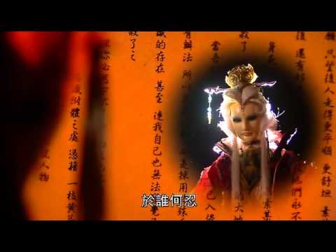 素還真神諭成真遺囑驚天地泣鬼神同志勿懷憂喪志為和平繼續奮鬥救霹靂吧