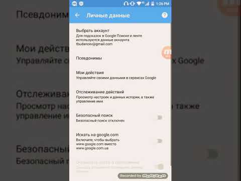 Совет 2: Как удалить просмотренные файлы в 2019 году