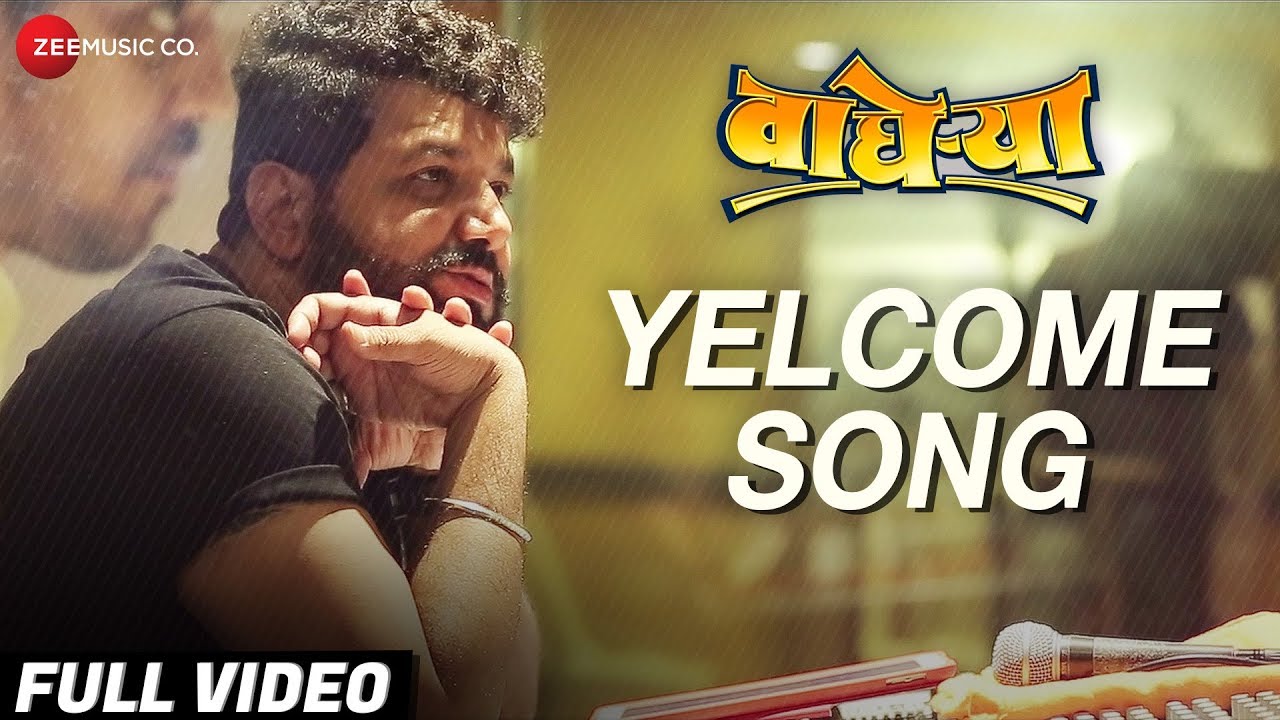 Yelcome Song | Wagherya | Avadhoot Gupte | Prasenjit Kosambi | Kishor Kadam & Bharat Ganeshpure