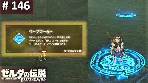 تحميل 瞬間移動 のウワサ