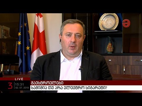 აკაკი ზოიძე: „თამბაქოს მოხმარება აღარ არის სოციალურად მისაღები“