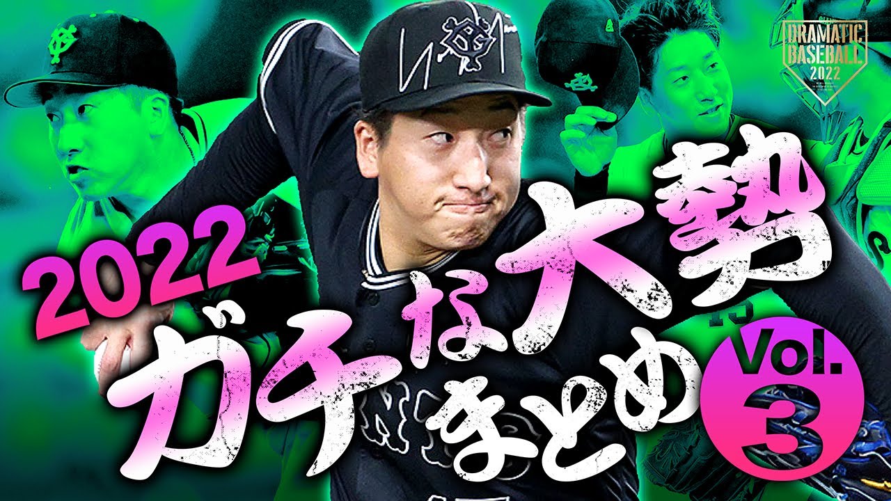 大勢 ジャイアンツ なしガチ チェキ ねおちofficial💤 on X: 
