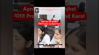 Skin Type+Anatomy+Product Selection | Complete Guide Skin Anatomy &amp; Physiology Explained #skincare