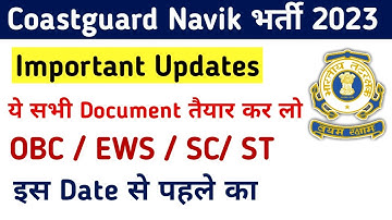 Coastguard Navik GD DB Important Documents For Online Form Apply | OBC , EWS, SC, ST Certificate