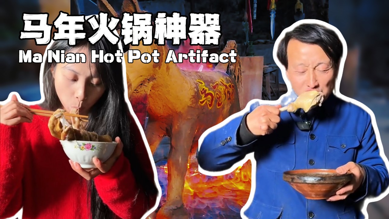 这就是大别山的火锅神器This is the hotpot artifact of the Dabi#fyp