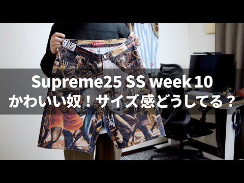 Supreme 25ss バギー　本日のみ値下げ Supreme 25ss バギー 本日のみ値下げ