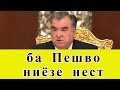 М. Кабирӣ: "Миллати тоҷик ниёзе ба пешво надорад" ■