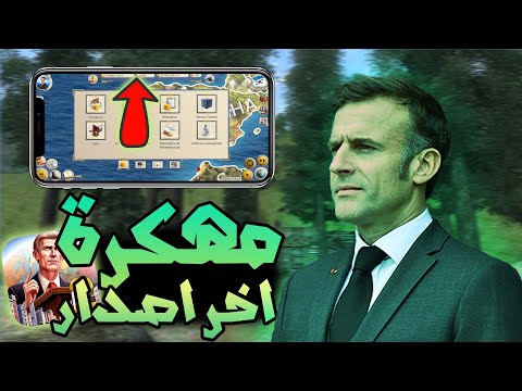 تحميل لعبة العصر الحديث 2 مهكرة اخر تحديث للايفون و الاندرويد 2025   2