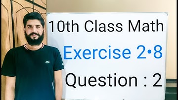 10th class Math Exercise 2.8 Question 2 | Balochistan Board | FREE EDUCATION | Muhammad Hilal