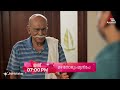 Mazha Thorum Munpe Promo || 07-08-2026 || Episode 376 || Asianet