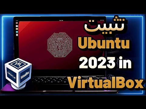 طريقة تثبيت  23 10 على 2023 