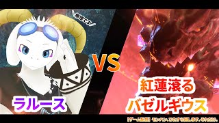【突発】モンスターハンターアイスボーンをやっていくよ～！【ケモノ系Vtuber】