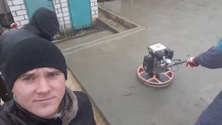 Бетонирование двора 122м2 для чего нужна затирочная машина часть 2 Бетонирование двора 122м2 для чего нужна затирочная машина часть 2