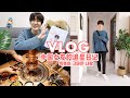 韩国小哥在中国的一天vlog｜看中国女友追星是种什么感觉？