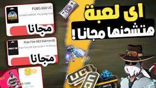 شي بحبو ناس فيديو خيالي مع ليدر