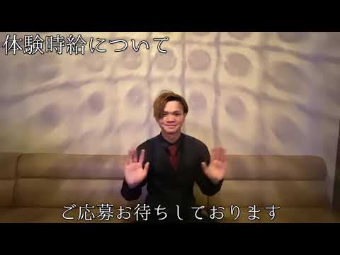 熊本 ラウンジ ロイス （Royce） 週1日～OK！火曜日定休！送り代無料！アットホームなお店なので夜のお仕事がはじめての方・経験の浅い方におススメのお店です！|タピオカ【公式】