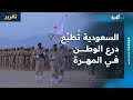 السعودية ت طب ع درع الوطن في المهرة وحضرموت وتهندس مشهدا غامضا في المحافظتين 
