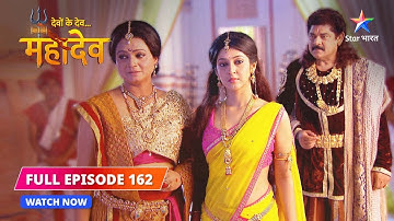 FULL EPISODE-162 | Narad muni ka sujhaav | Devon Ke Dev...Mahadev #starbharat