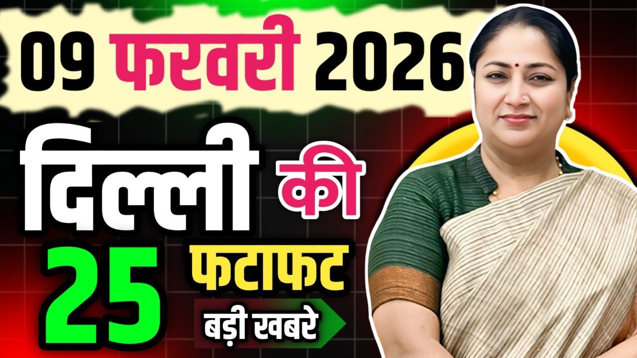 8 February 2026 Delhi News, Breaking News | Delhi Samachar | CM Rekha Gupta, Parvesh Verma