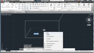 Проектирование каркасного дома в AutoCad Часть 1 Урок 7 Проектирование каркасного дома в AutoCad Часть 1 Урок 7