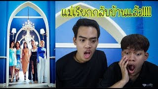 Girls' Generation-Oh!GG 소녀시대-Oh!GG '몰랐니 (Lil' Touch)' Reaction แม่เรียกกลับบ้านแล้ว | Sarin Kp