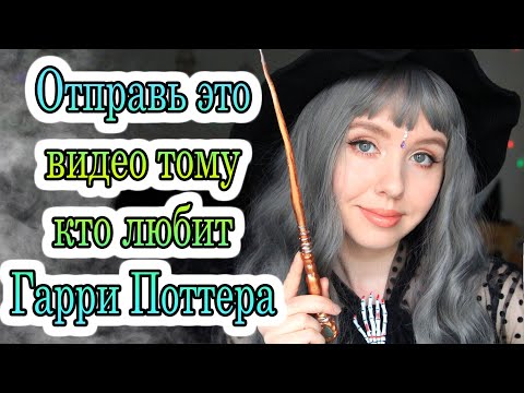 Как сделать настоящую волшебную палочку чтобы она колдовала по настоящему