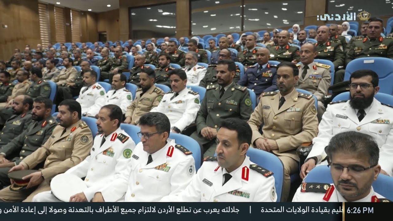 جيشنا العربي | كلية القيادة والأركان الملكية الأردنية | الثلاثاء 24-6-2025