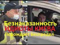 release Два Клоуна из полиции Киева uploaded