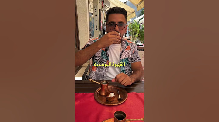 هل البوسنة رخيصة؟ الاسعار كاملة بالفيديو #البوسنة  #الأسعار  #explore