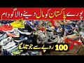 Hurry Up! | Wholesale Branded Jogger Shoes 50% Off Sale | Sketcher | Leather | Original Shoes !!!