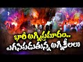 Massive fire engulfs plastic godown in Hyderabad