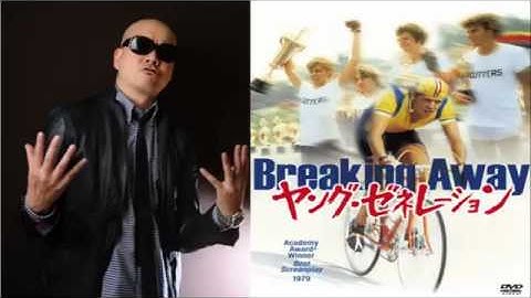 宇多丸が生涯ベスト映画『ヤング・ゼネレーション』を語る